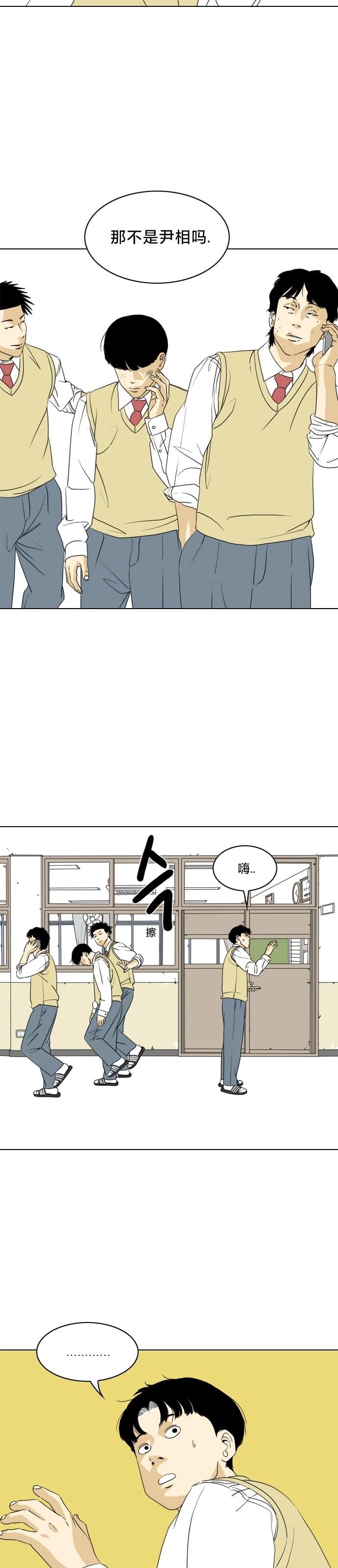 第08话9