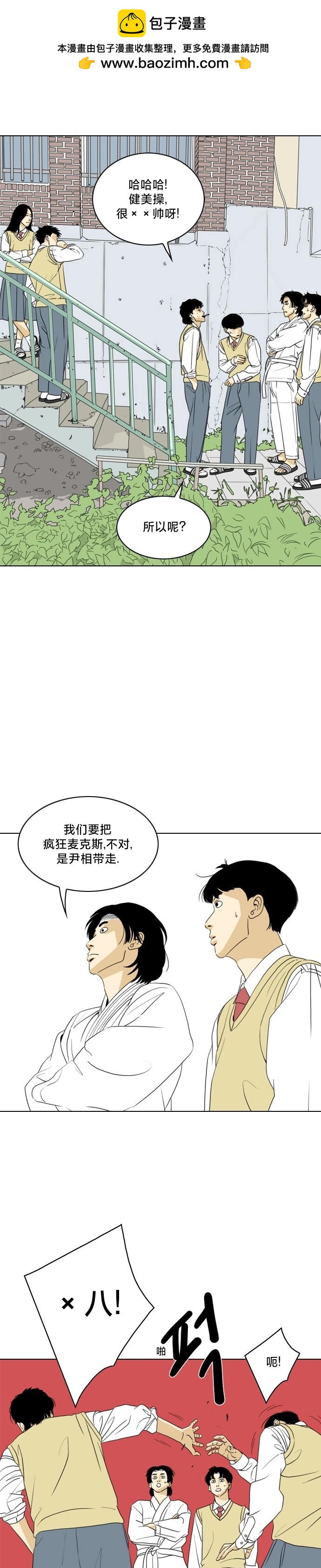 第09话1