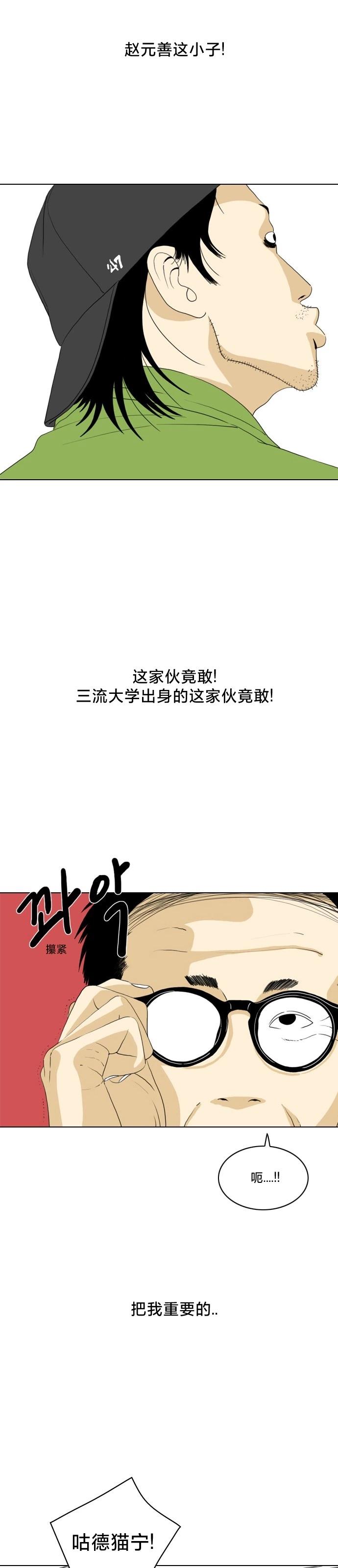第09话11