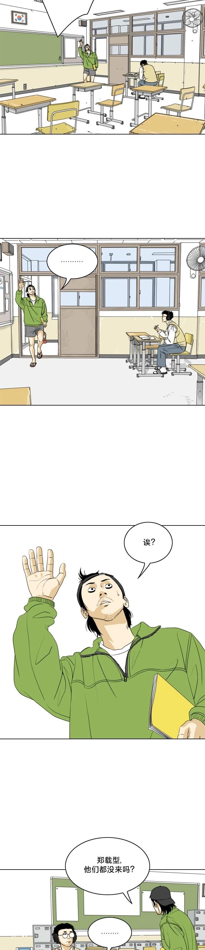 第09话12