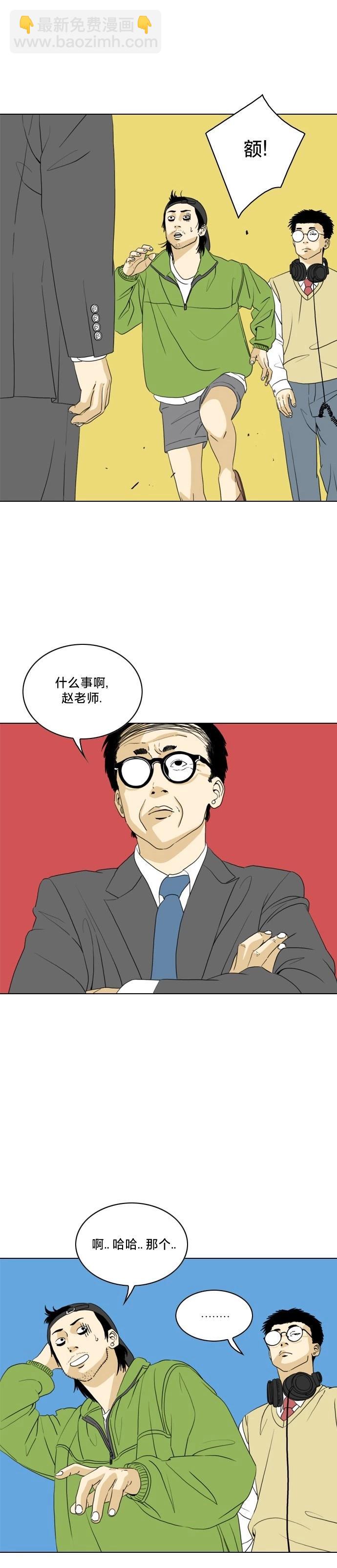 第09话14