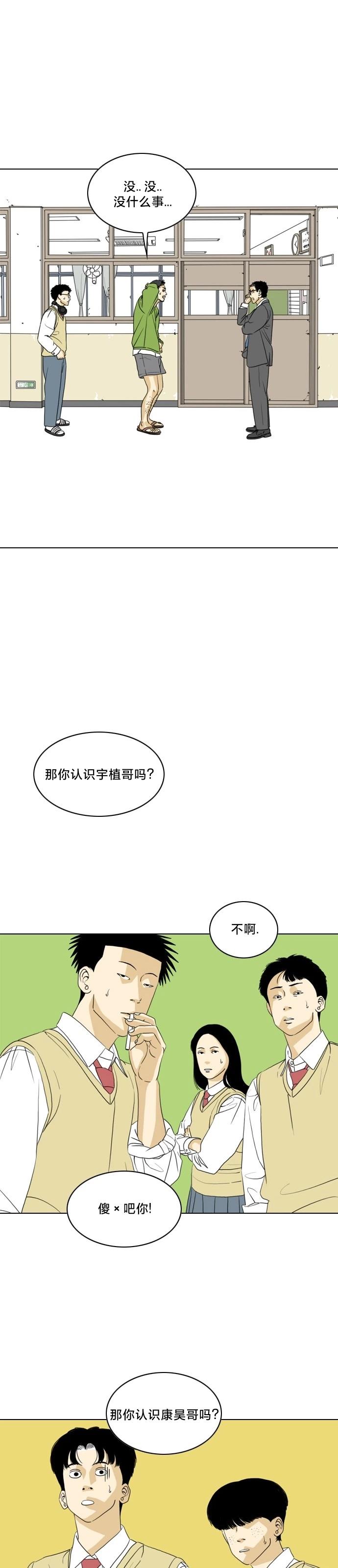第09话15