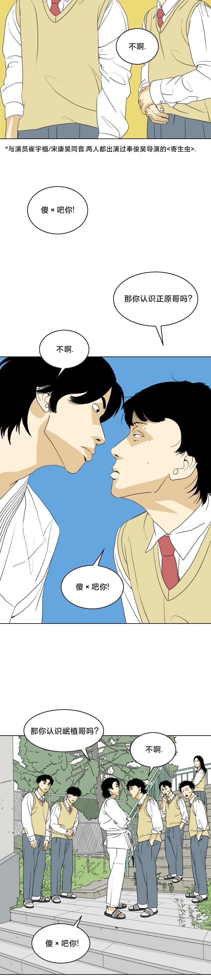 第09话16