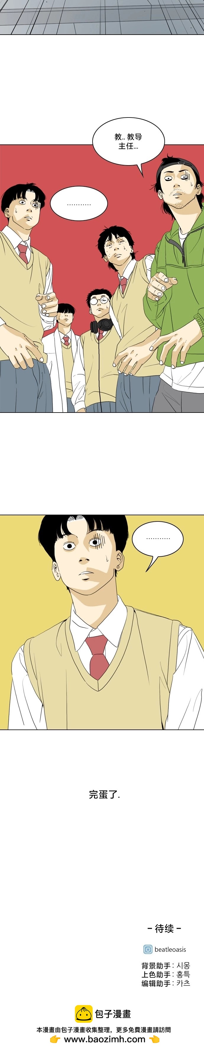 第09话27