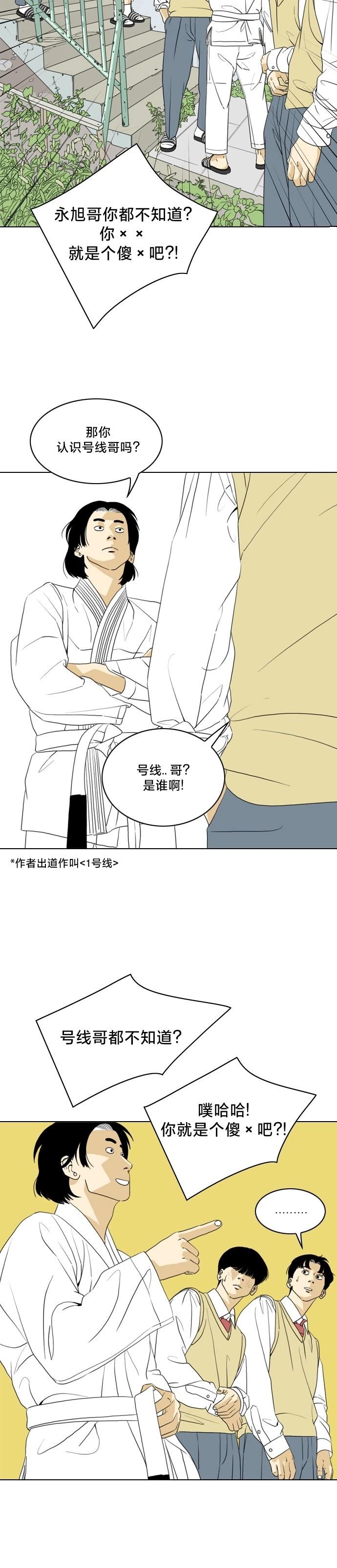 第09话4