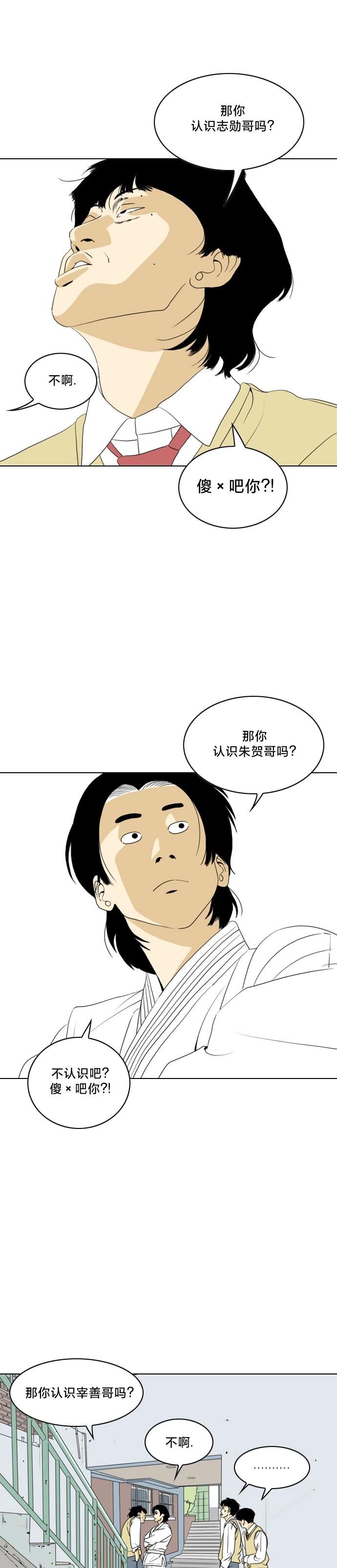 第09话5