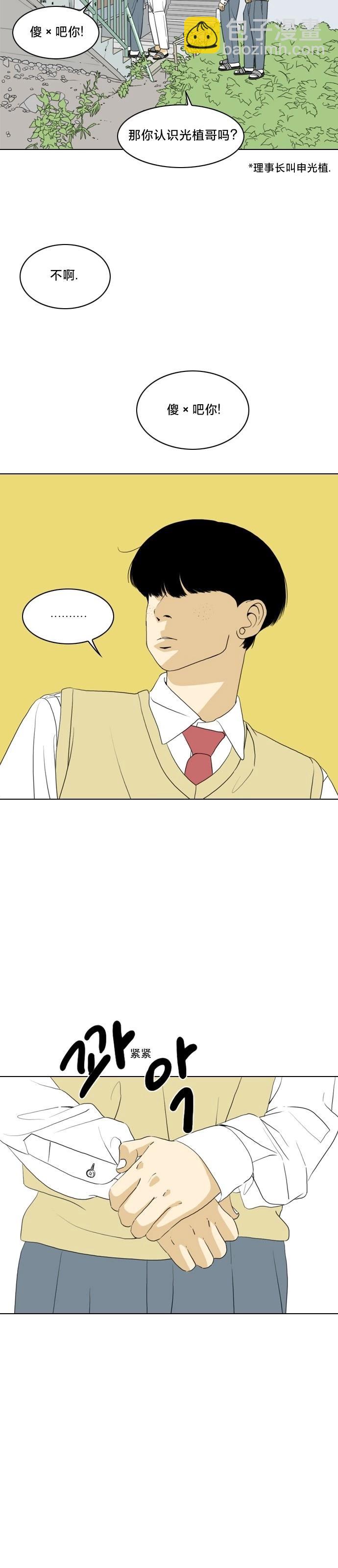 第09话6
