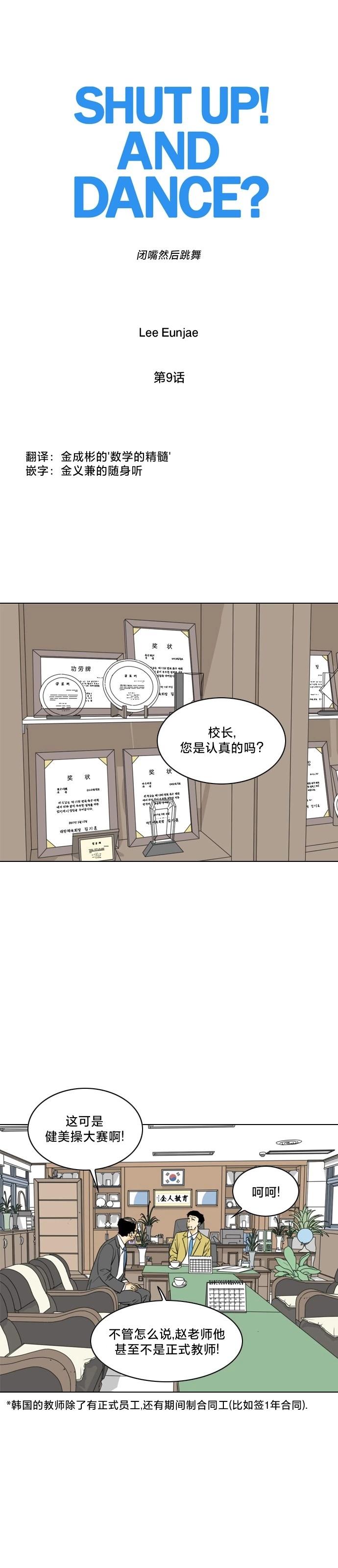 第09话7