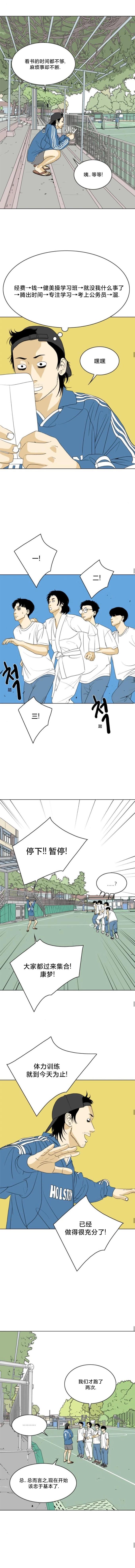 第10话13