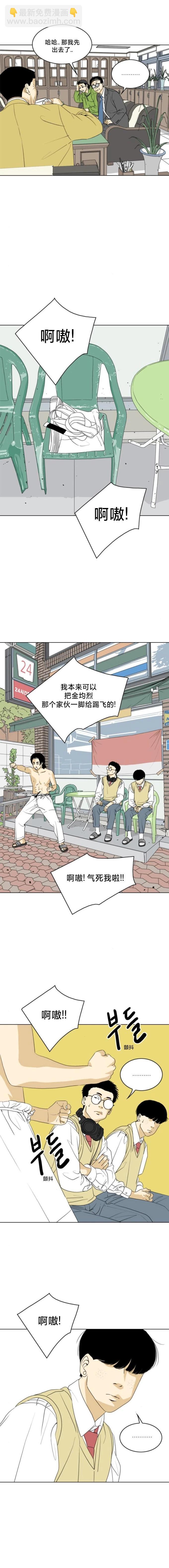第10话3