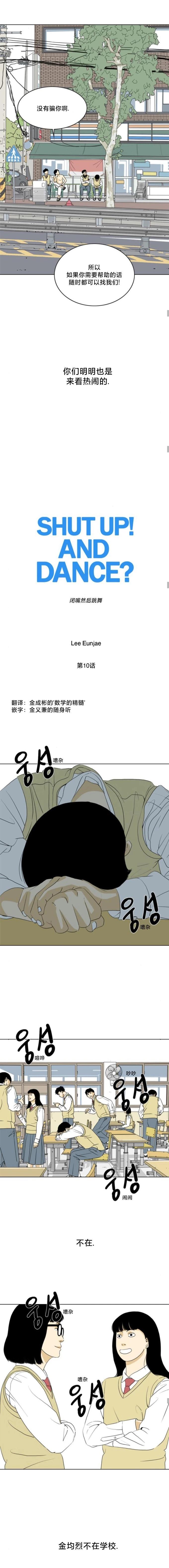 第10话7