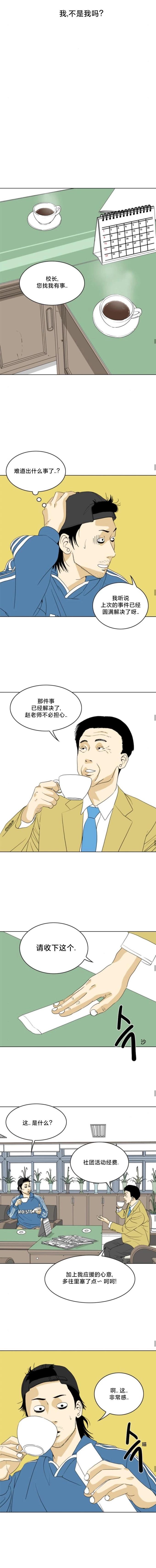 第10话9