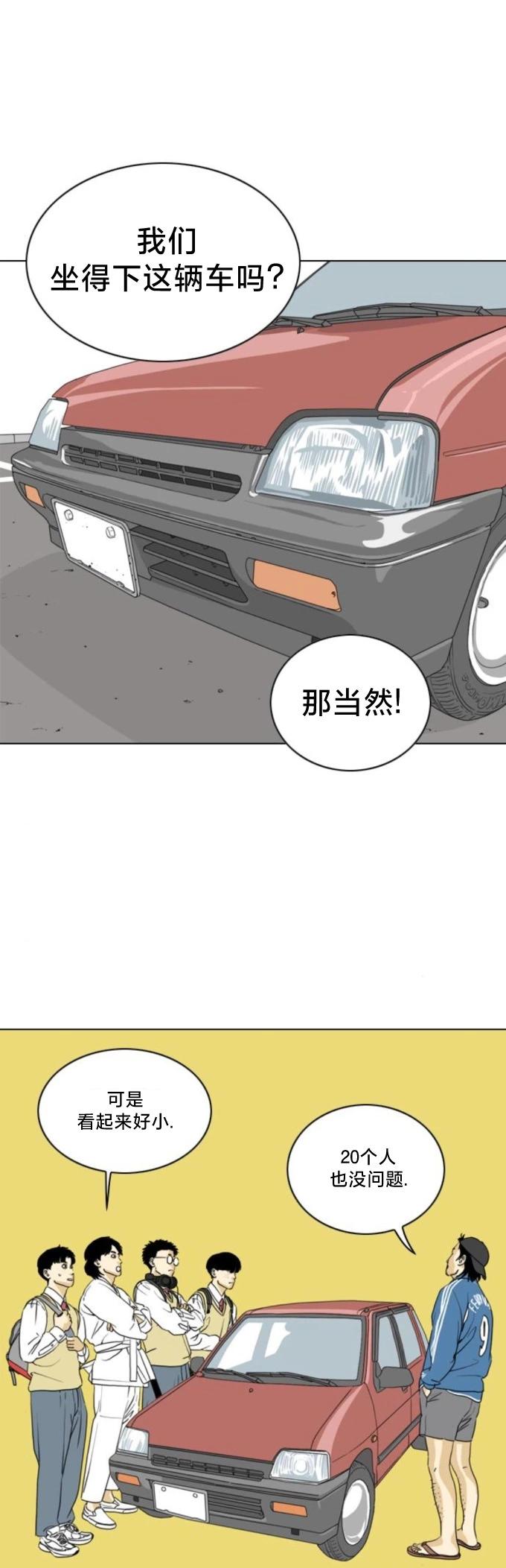 第11话0