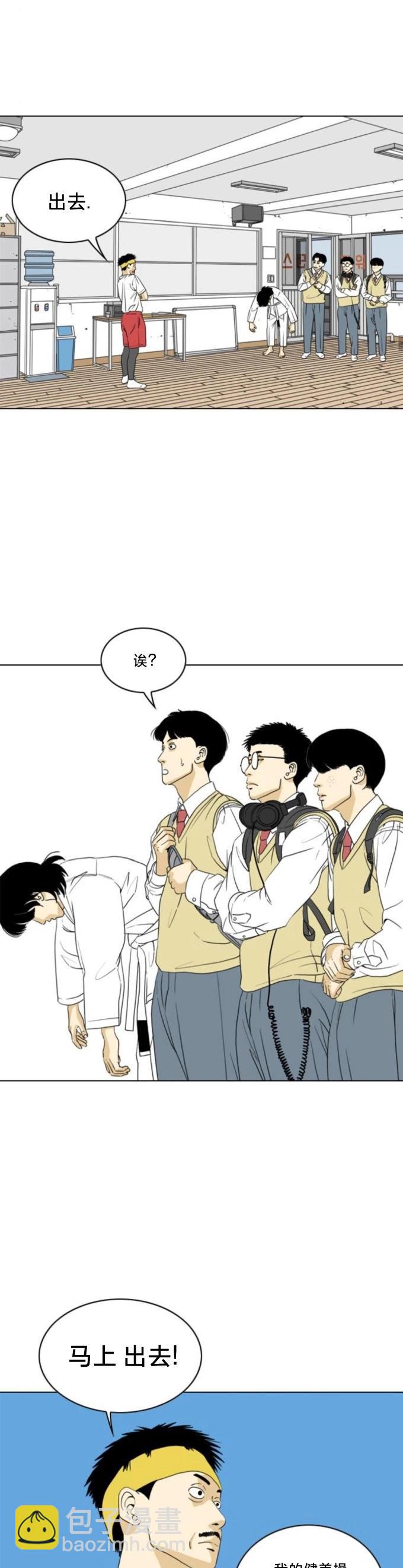 第11话10
