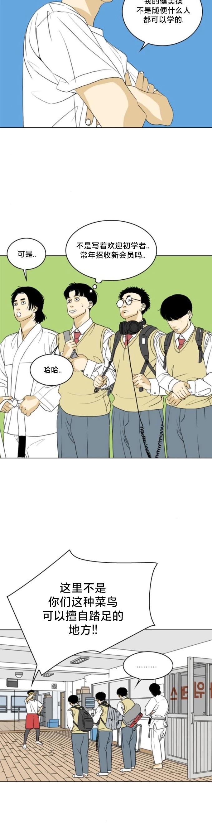 第11话11