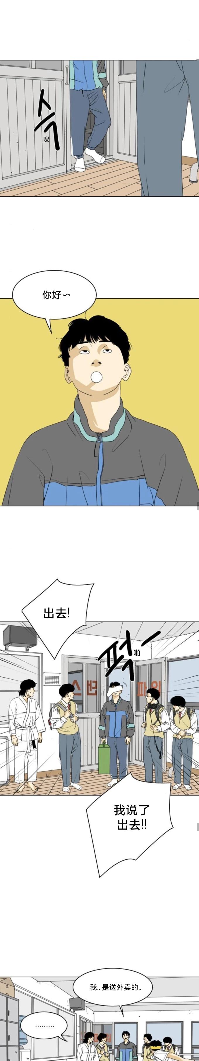 第11话12