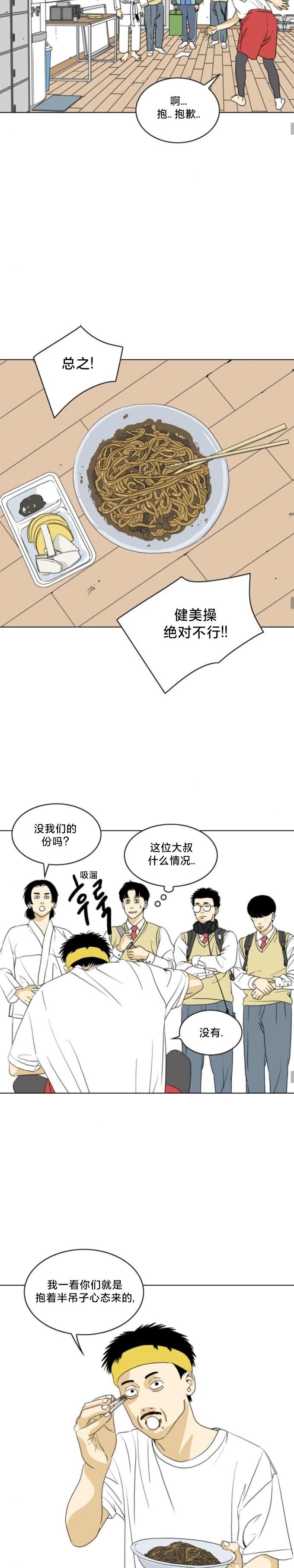 第11话13
