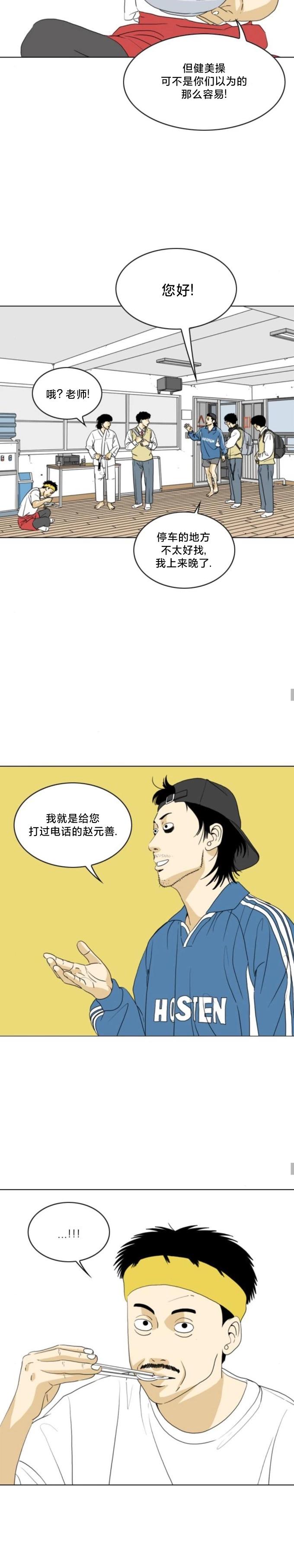 第11话14