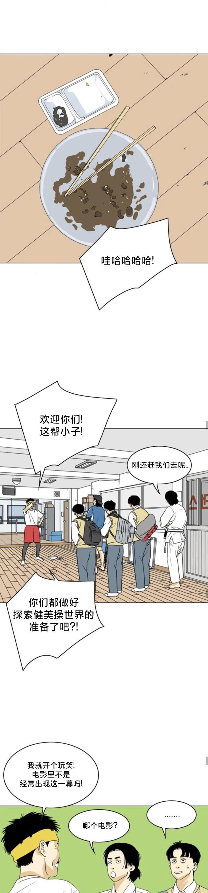 第11话15
