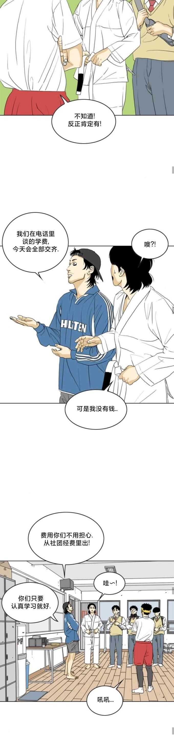 第11话16