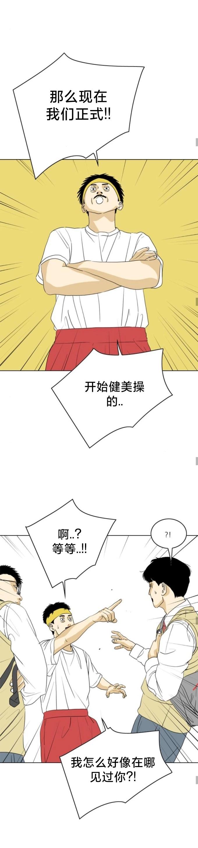 第11话17