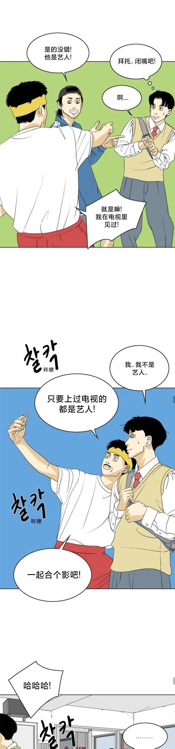 第11话18