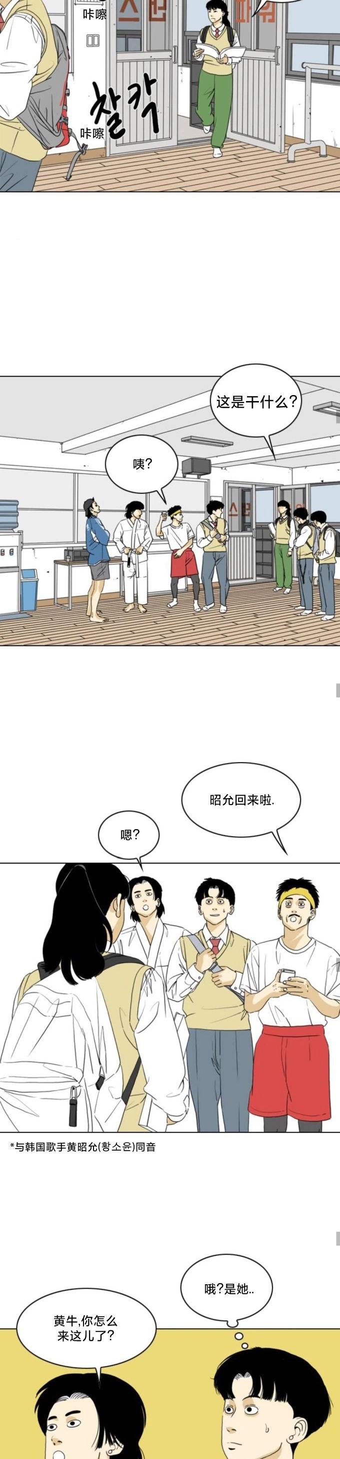 第11话19