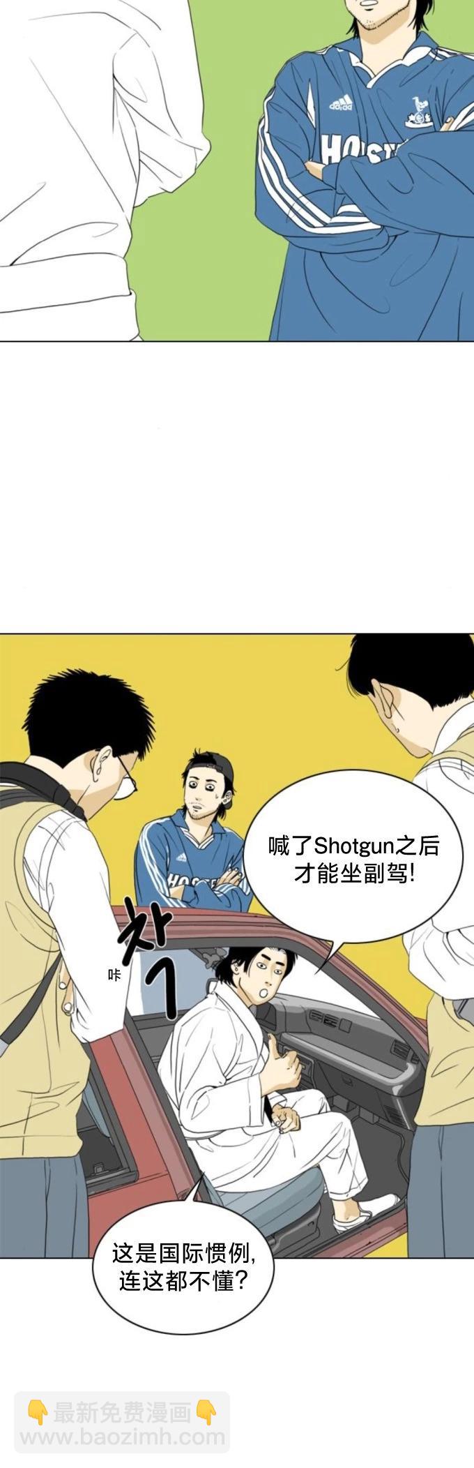 第11话2