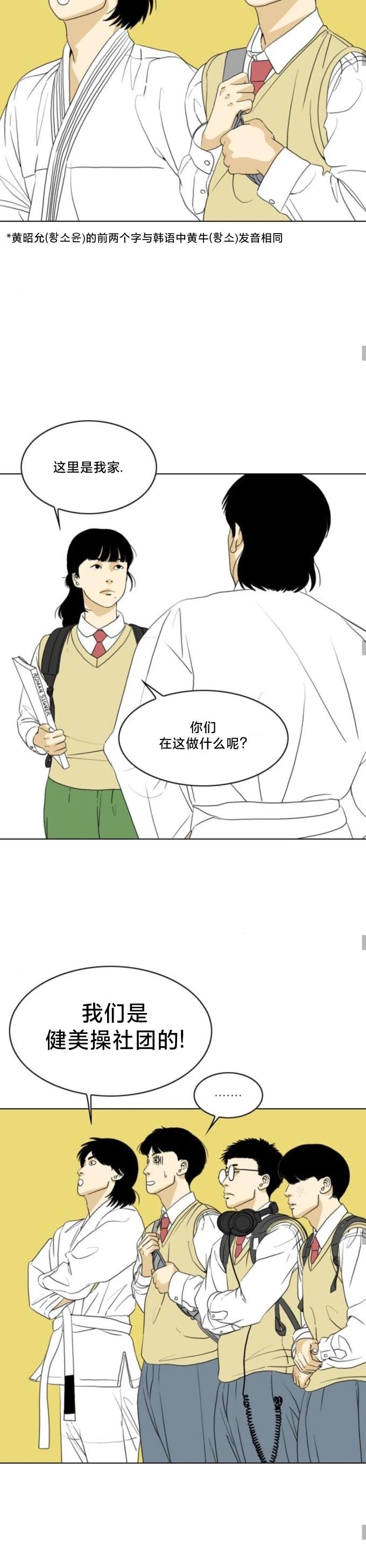 第11话20