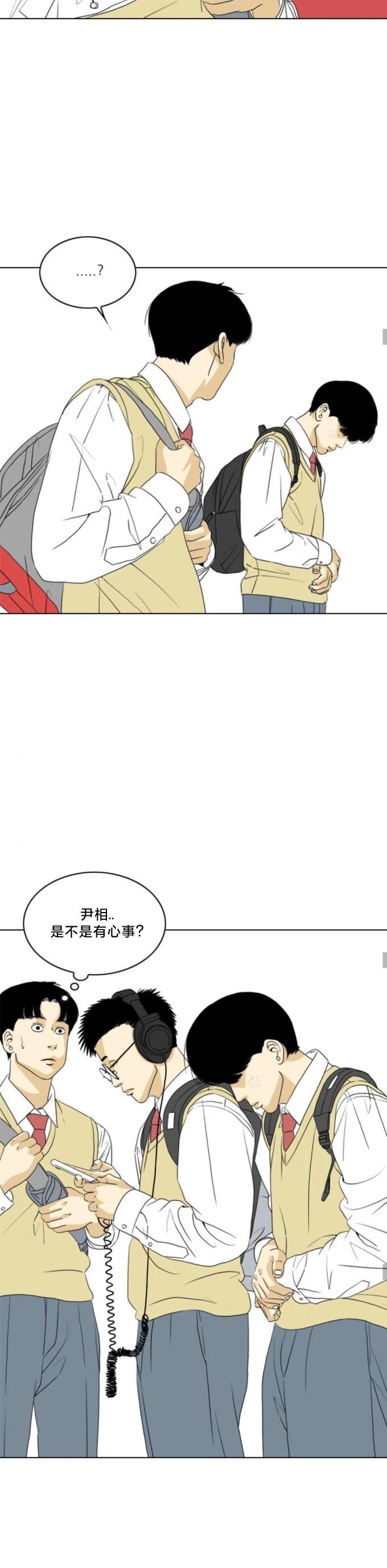 第11话23