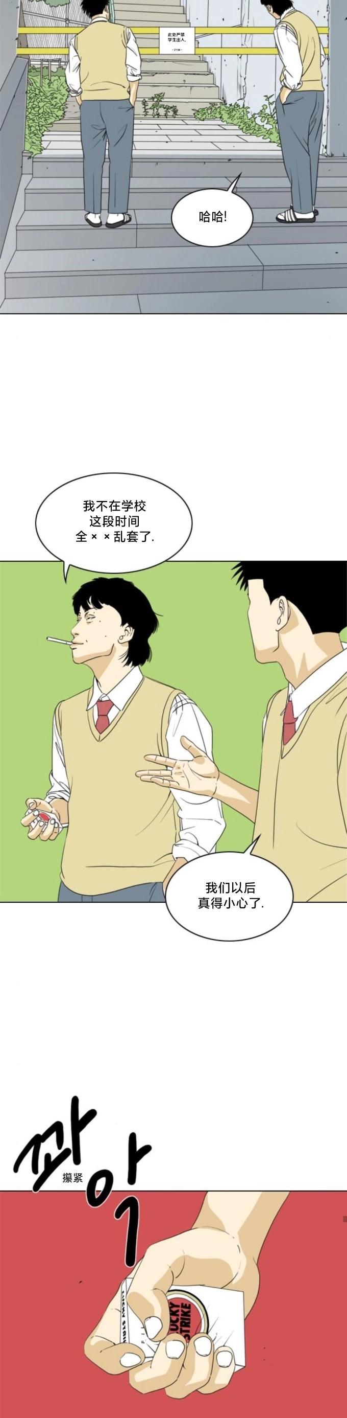 第11话25