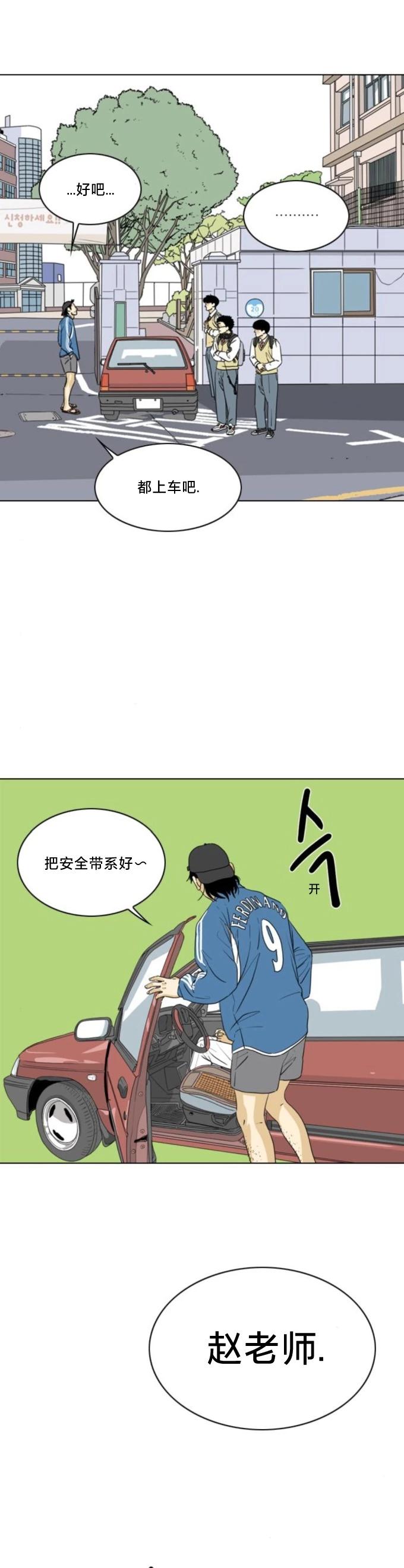 第11话3
