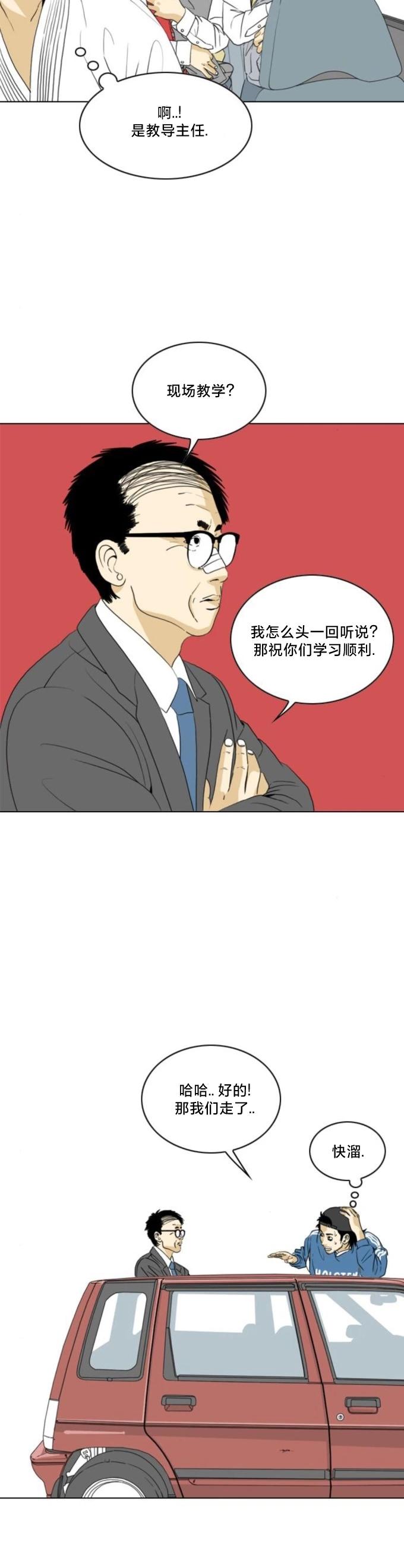 第11话5