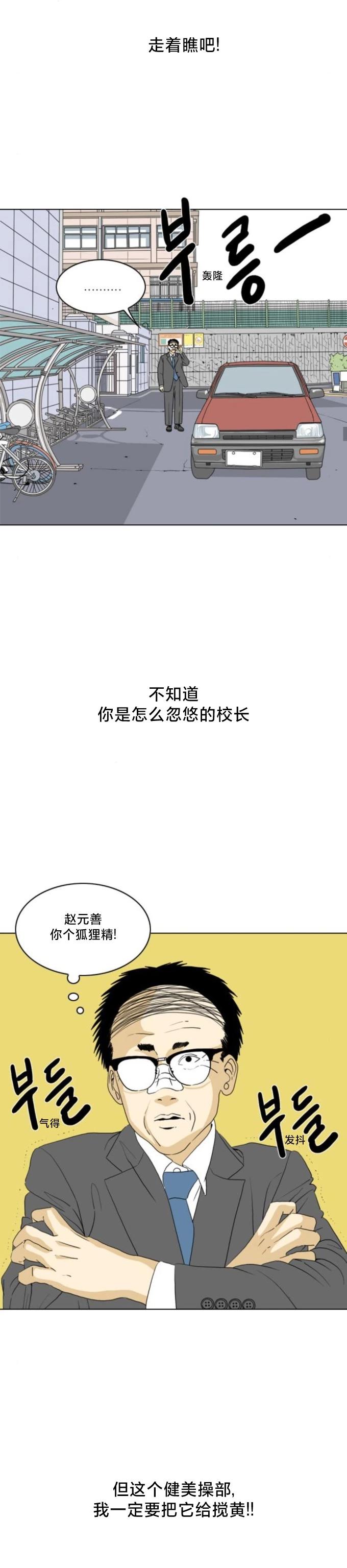 第11话6