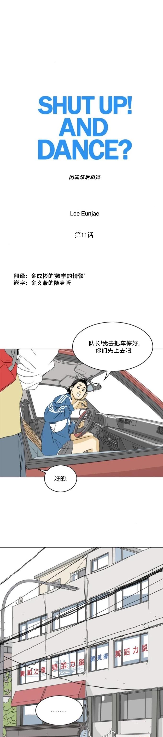 第11话7