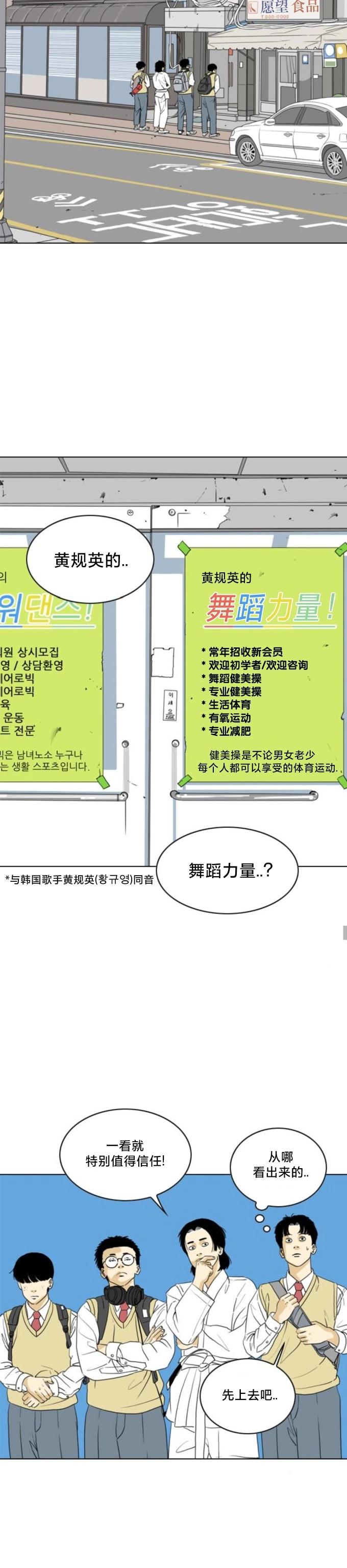 第11话8