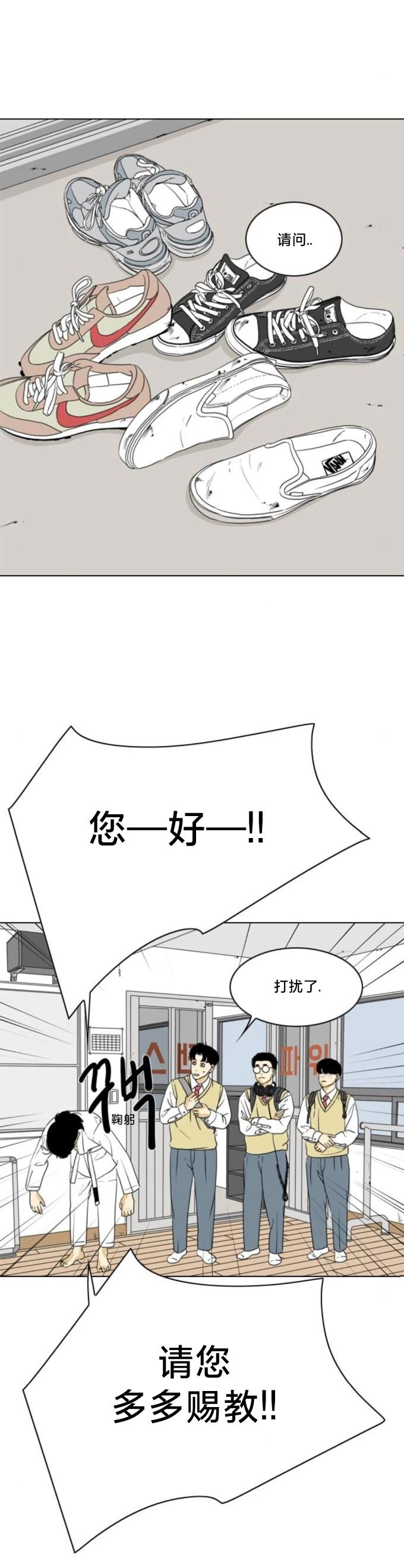 第11话9