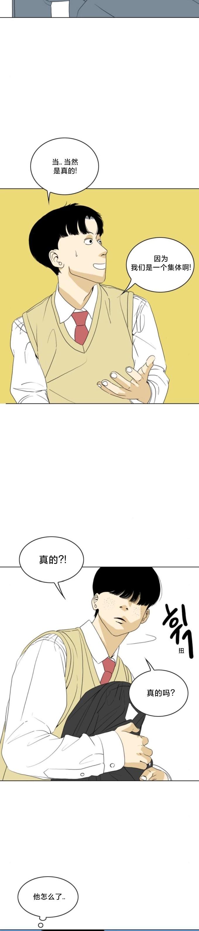 第12话13