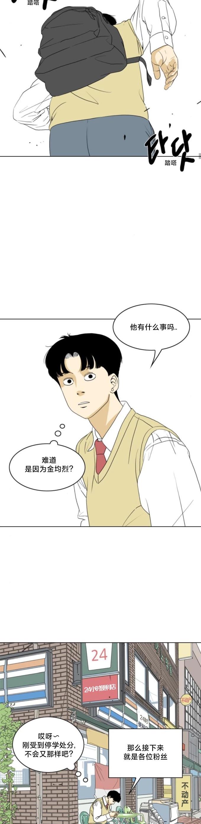 第12话17