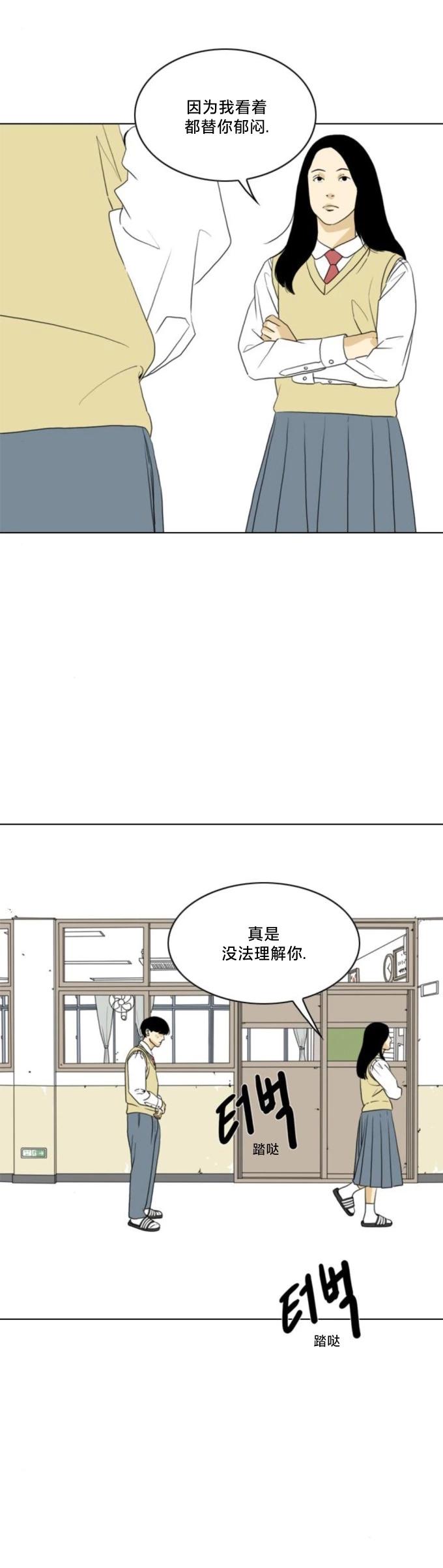 第12话3