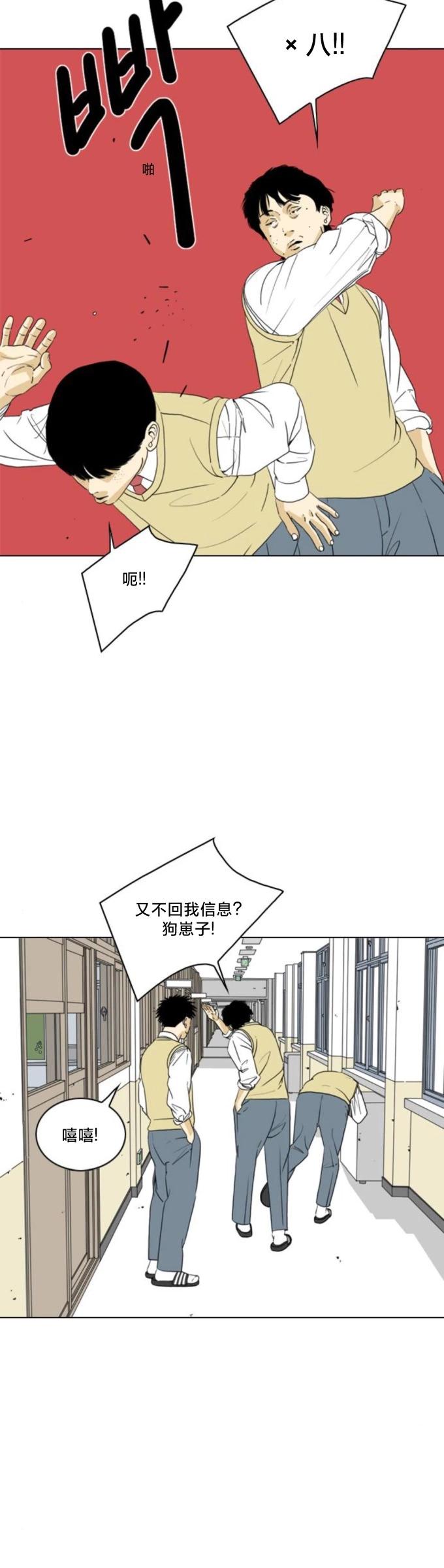 第12话5