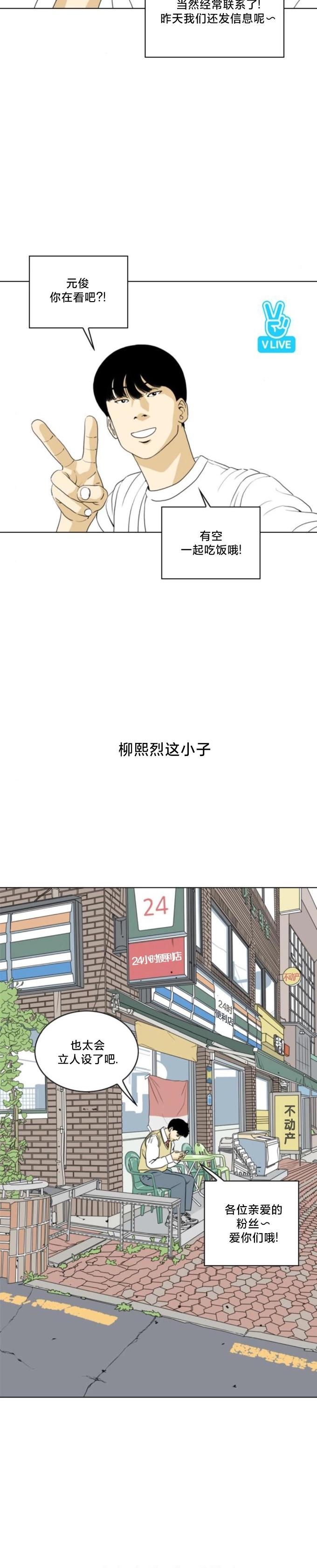 第12话8