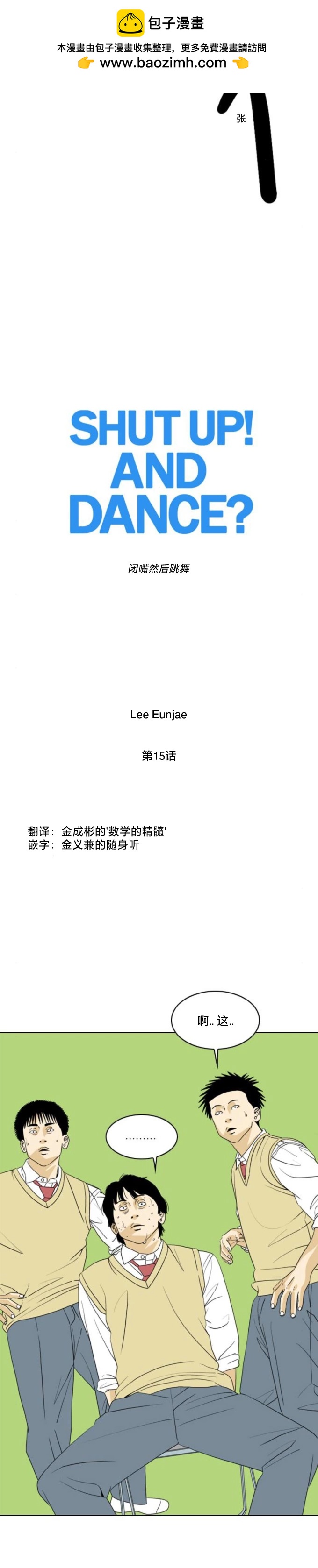 第15话1