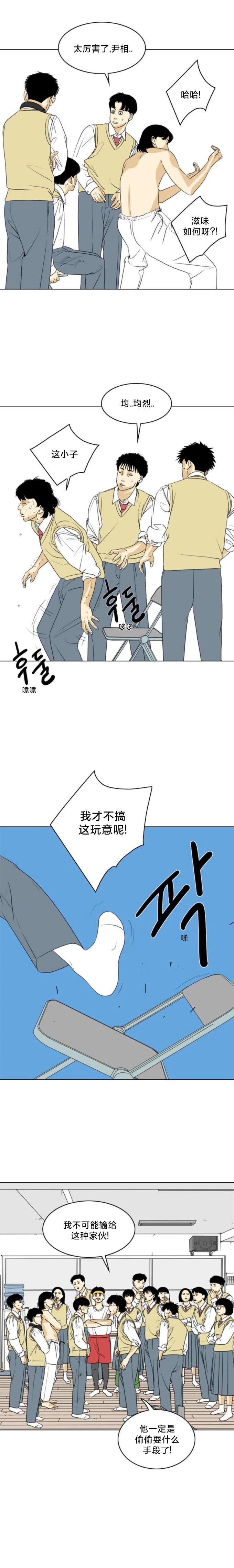 第15话10