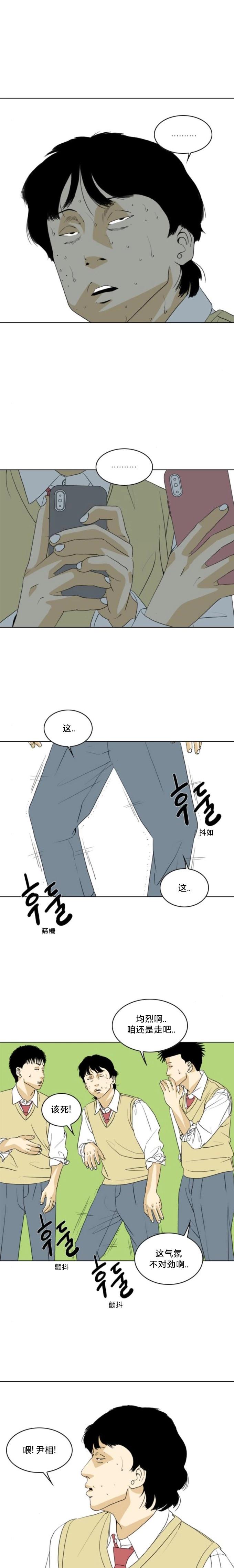 第15话13