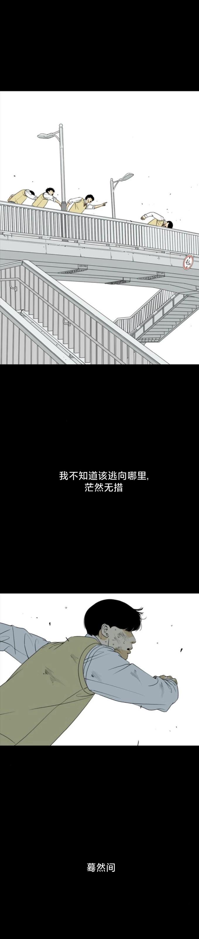 第15话18