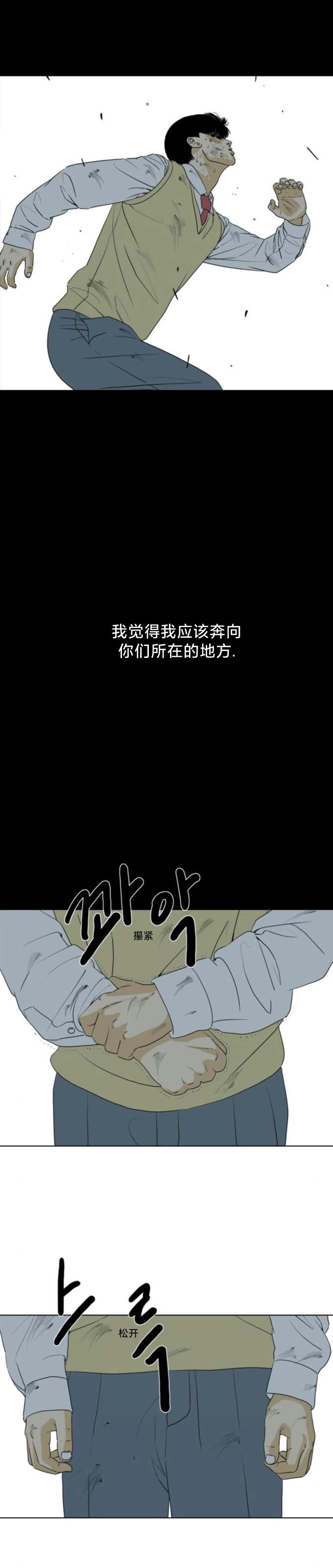 第15话19