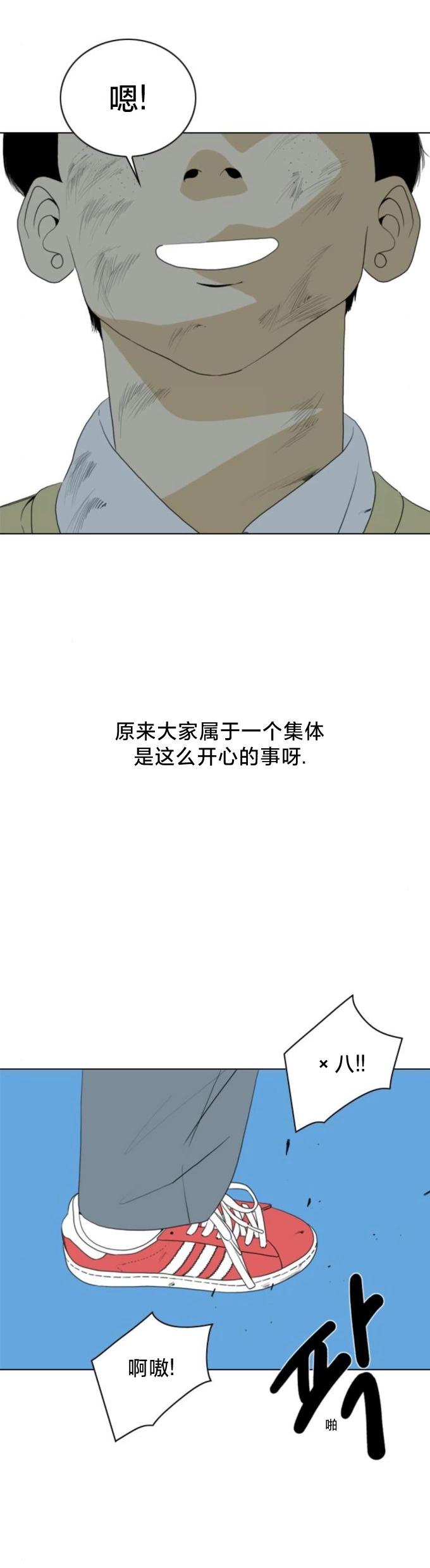 第15话20