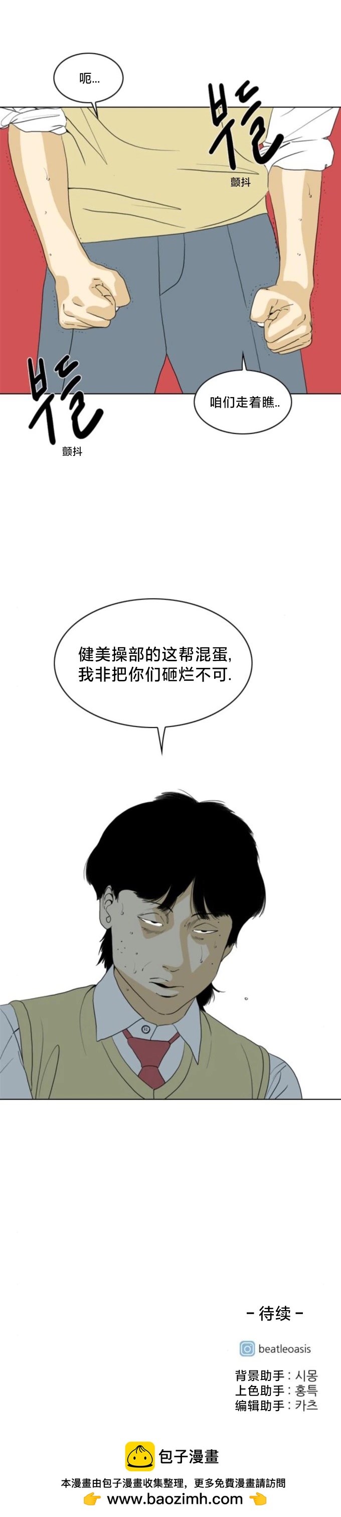 第15话22