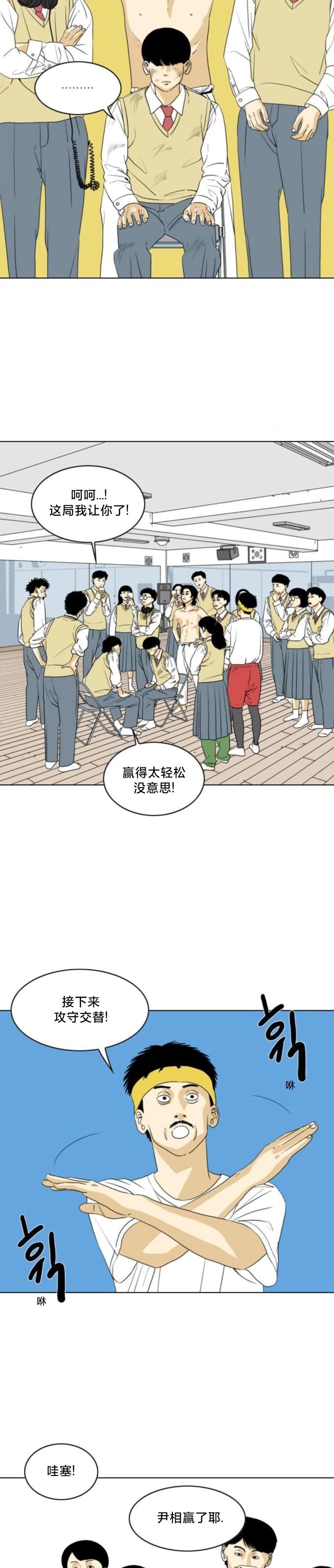 第15话3
